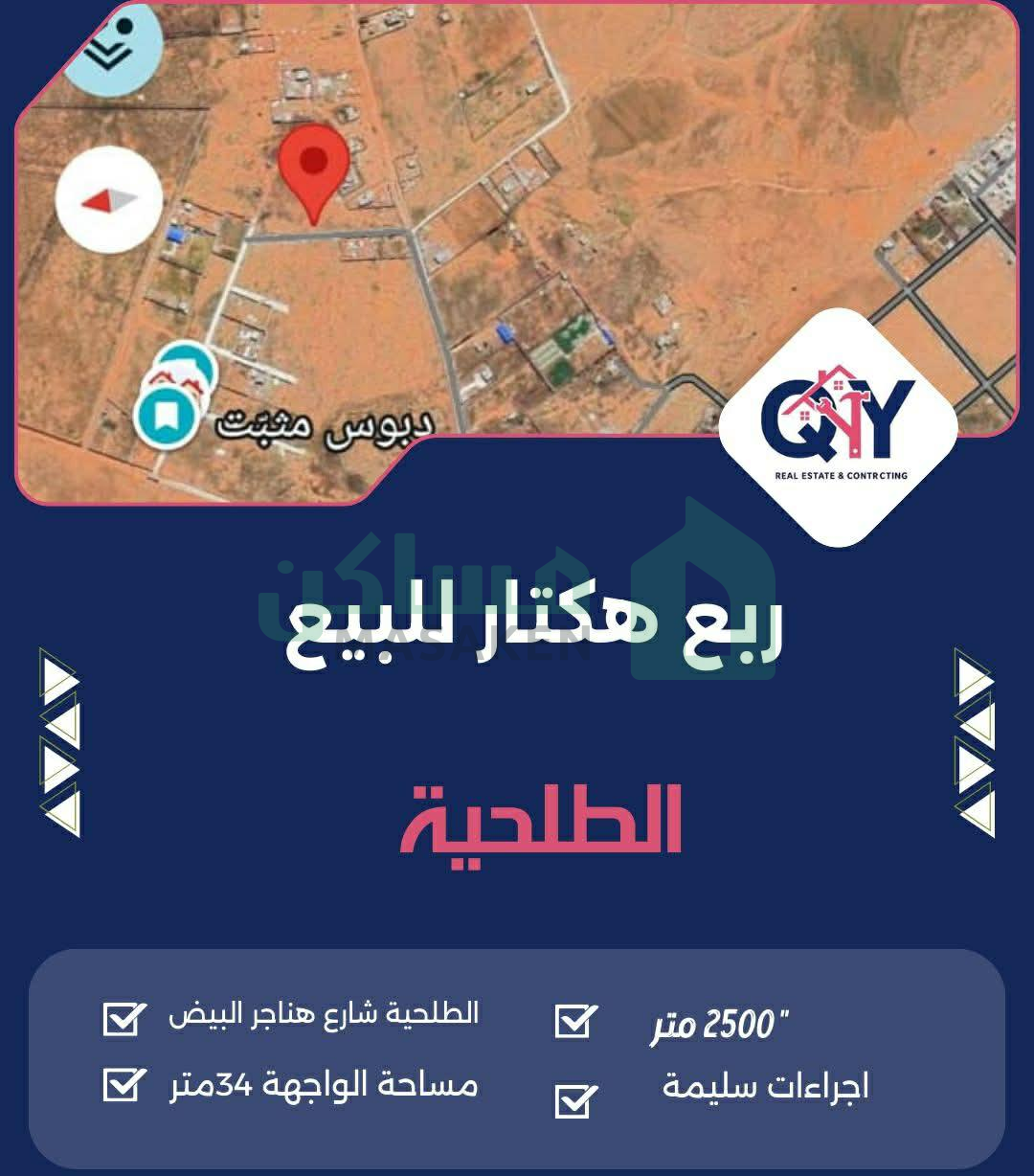 First image of the ad