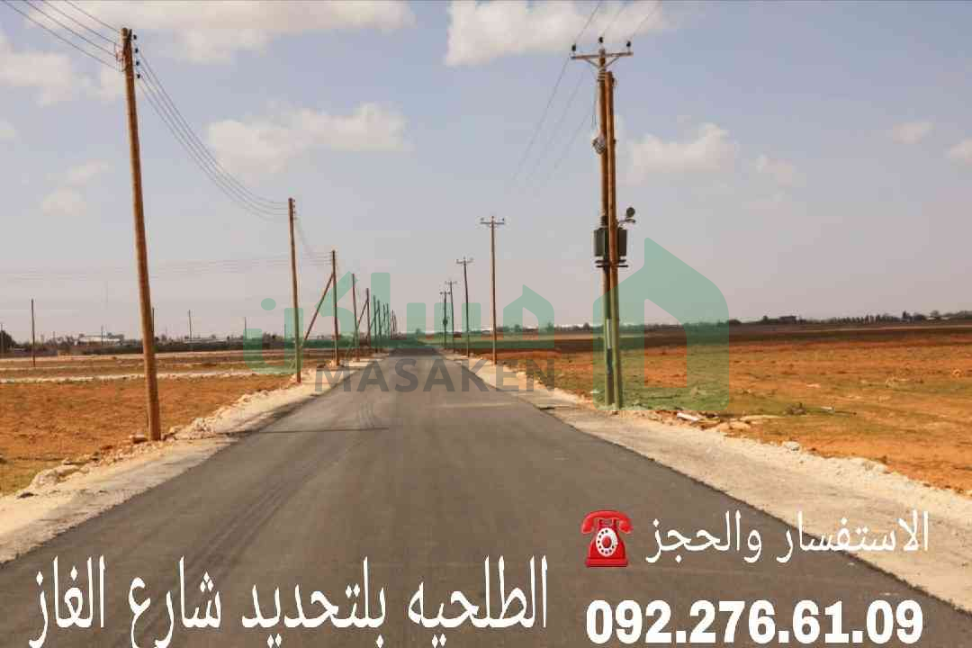 Third image of the ad