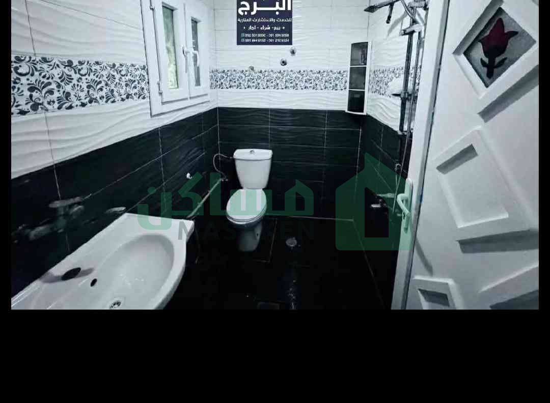 Second image of the ad